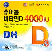 조아 츄어블 비타민D 4000IU 120캡슐 (오렌지맛)