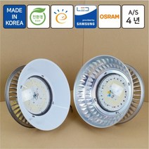 국산 LED 공장등 투광기 투광등 100W 150W 200W 간판등 보안등 수목등 창고 조명 고효율 친환경, [06] 투광등 DC 200W