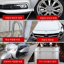 [1+1] 자동차휠크롬도금 크롬 도금 스테인리스강 리뉴얼 스프레이 스테인레스 금속 녹 방지 부식 실버 광택 400ml 대용량 강한 흡착력 휠크롬도색스프레이, 350ML*2