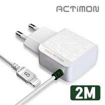 엑티몬 아이폰 8핀 2M 2.1A 일체형 고출력 충전기(아이폰 SE2 아이폰8 아이폰X 아이폰XS 아이폰11 아이폰12 미니 프로 맥스 플러스-군부대 반입가능o 군부대 택배수령x), 화이트, 1개