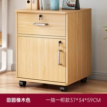 바퀴 서랍장 3단 바퀴달린 이동서랍 이동식보관함 틈새 사무실, 9. 전원오크 37*34*59cm