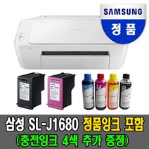 삼성전자 SL-J1660 무한잉크패키지 잉크젯 복합기, SL-J1660 (재생잉크 포함 검정+컬러), 화이트+블랙