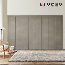 보루네오 30cm 패브릭 여닫이 붙박이장 맞춤시공 제작 9자 10자 11자 12자