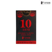 한미양행 CLA 공액리놀레산 오프10 체지방 감소 다이어트 800mg42캡슐 1박스