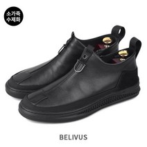 빌리버스 남자부츠 BZ071 남자슬립온 남자가죽신발 남자수제화