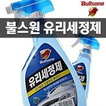 불스원 유리세정제 550ml/발수효과/오염물제거/불스원샷/코팅제/자동차/차량용/가정용/유리창세정, 1개, 선택완료, 단품없음