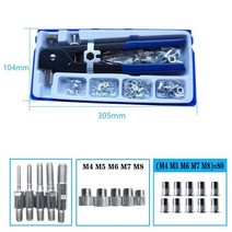 리벳공구 리벳 건 키트 80 개 미끄럼 방지 핸드 리베터 세트 5 가지 크기의 헤드 부착 전문적인 내구성 싱글, [02] 91pcs set