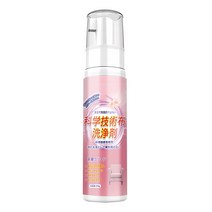 초강력 천 클리너 면 패브릭 찌든때 제거제 강력한 다용도 세정제 세탁 소파 애들 낙서 얼룩 클렌징 곰팡이 쇼파 카우치, 1개