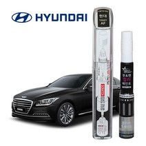 현대자동차 붓펜 페인트 자동차 도색용 AF 팬톰블랙 제네시스 에쿠스, 2WAY (AF 팬톰블랙)