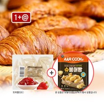 유통기한임박식품 / 크로와상 냉동생지 2.25kg + 슈크림붕어빵 + 딸기잼증정 크로플