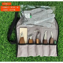 우드카빙 키트 세트 조각도 목공구 목공예 서각칼 조각칼 나무 나이프 목각