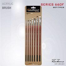 루벤스 660F 유화-아크릴붓 SET