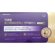 일동 지큐랩 포스트바이오틱스 면역 밸런스 3g x 100포