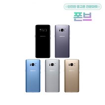 삼성 갤럭시 S8 64GB 3사호환 중고 스마트폰 중고폰, 블루, 갤럭시S8 64G S등급
