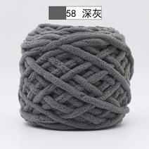 목도리뜨기 빙선 굵은털실 핸드메이드 DIY 위빙 라탄 스카프 뭉치 스티치 고리 슬리퍼 소프트 자 짜다 공 2648044086, 다크그레이 58 디프그레이
