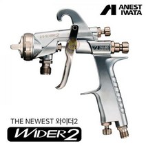 아네스트 이와타 WIDER2-12G2P 압송식 범용