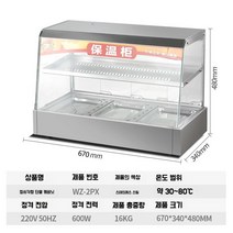 온장쇼케이스 제빵 전기온장고 치킨 온장고 족발온장고 보온진열대 1단 2단, d. 방형 그레이 중형 3판 더블 레이어