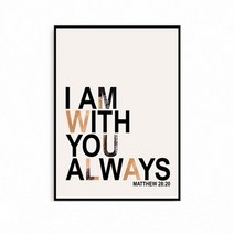바보사랑 신혼 연인 북유럽 선물 인테리어 액자 ALWAYS.빈페이퍼(무료배송)