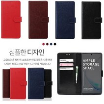 SU 가죽 프리유 카드 지갑 슬림 케이스 2017 갤럭시J7 J730 휴대폰 다이어리형