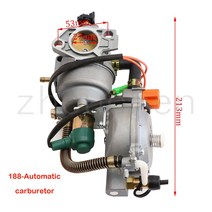 발전기 GX390 이중 연료 4.5-5.5KW 자동 초크 부속품을위한 188F LPG 기화기, 한개옵션0