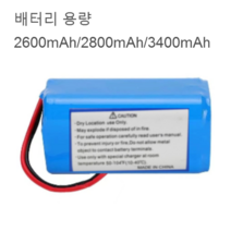 단후이 danhui x420 nr15 로봇청소기 적용 교체용 배터리 전지, 대체가능2600mAh, 1개