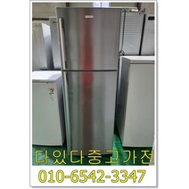 중고냉장고 200-270리터 소형냉장고 랜덤 가정용 업소용 일인용 자취용 실속형 랜덤 서울경기 직접배송 지방 택배발송, 중고