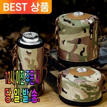 나만의 캠핑 아이템 가스 커버 보호 워머 밀리터리, 부탄커버 220g 2개