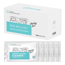 위아홈 세탁조 클리너 150g x 5p 2세트 10개