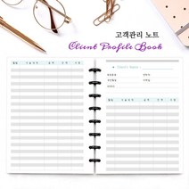 A5 고객 관리 노트- 네일샵 피부관리샵 속눈썹연장 반영구 헤어샵 회원카드 고객카드, 1. 무지 베이지, 2.반영구 고객관리