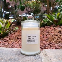 마음의온도 36.5 도씨 힐링을 위한 아로마 캔들, 두통에 좋은 아로마