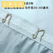 차광막 가벼운 두꺼운방수 원단 타입비막이 햇빛가림 행사장텐트 천막천 차체 빛차단 커튼, C01-넓이 1.0높이 1.4(1+12매입), T04-소프트 양면 은전 빛차단(주름무늬 발걸이)