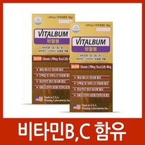 미국 비탈붐 로얄제리 알부민 240정 4개월분, 2개, 1400mg