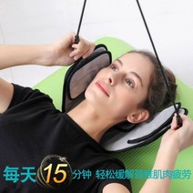 목견인기 경추스트레칭 넥해먹 일자목 거북목 교정기구, 블랙(현품)