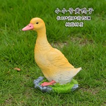 해외 오리 거위 공예품 농장 조경 정원 인테리어 소품-15663, 옵션04