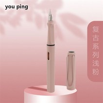 해외 새로운 럭셔리 품질 패션 다양한 색상 학생 사무실 만년필 학교 문구 용품 잉크 펜 888 PROD395001, A-1, EF