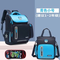 란도셀 가방 초등 학교 책 가방 저 학년 입학 선물 신 학기 일본 학생 어 schoolbag 여자 여자 초경량 능선 보호 123-6 부담을 줄이기 위해 2022 새로운 여름