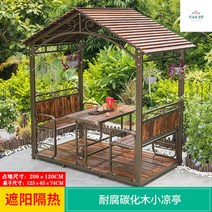 운치있는 오두막 원목 정자 야외 정원 별장 목장 조립형, 7.2.0*1.2m(의자테이블바닥포함)