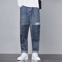 남자 와이드 핏 청바지 허벅돼 일자 통큰 통넓은 봄 가을 감각 연예인 데님 팬츠 테이퍼드 패션 HA2111312