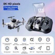 미니 Uav 듀얼 카메라 4k 쿼드콥터 원격 제어 새로운 항공 사진 전문 2023 드론 1 피스, 12 GR 2 Cam 3 battery