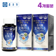 [종근당건강] 트리플 오메가3 60캡슐 건조한 눈 개선 혈중 중성지질 혈행 개선 도움 영양제 알약케이스 포함, 2병(4개월분)