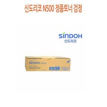 BUH946947검정 신도리코 정품토너 N500, 1, 본상품선택