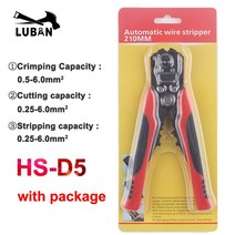 폐전선탈피기 전선피복 자동 구리선 탈피기 hs d5 awg24 10 0.2 6.0mm2 디자인 다기능 자동 스트리핑 플라이어 케이블 와이어, hs-d5 r 패키지 포함