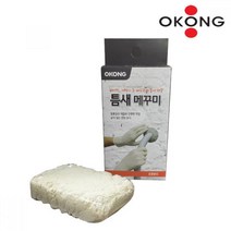 에어컨 세탁기 배관구멍 메우기 틈새메꾸미 나무 본드 접착 프라스틱 금속 판지 퍼티 고치기 가죽 보수성형 수선 보수 손잡이 부러짐 비닐 에폭시 유리 붙이기 벽면틈새 종이 도자기 고무
