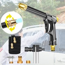 1+1 Ca 333 카샴푸 폼랜스 셀프 세차 폼건 스노우폼 폼캐논 정원물 뿌리기 용품 자동차, 3.매직호스19.5m(최대확장길이)