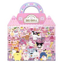 산리오 캐릭터즈 파티하우스 가방 스티커 산리오 말랑말랑 스티커 107개가 들어있어요