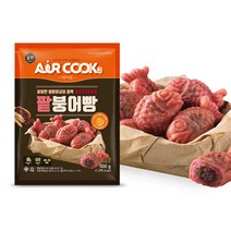 올반 에어쿡 팥 붕어빵 500g 에어프라이어 간편 간식 한입 과자 미니 261206