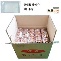 강남손약과선물 추천 순위 TOP 20 구매가이드