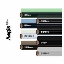 [에이치플러스몰] Aegis투명 단열필름 10m x 1m, 색상:진블랙