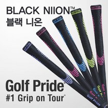 골프프라이드 정품 블랙니온 골프그립 BLACK NIION, B4_핑크_여성