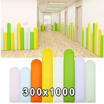 [KG직송] 울타리 벽쿠션 300x1000 - 벽매트 벽면쿠션, 크림